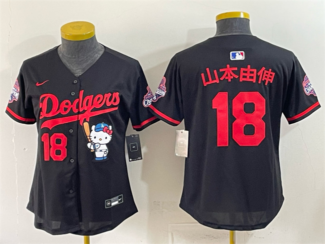 Youth Los Angeles Dodgers #18 山本由伸 Black Hello Kitty Night 2025 World Series Champions Patch Stitched Baseball Jersey